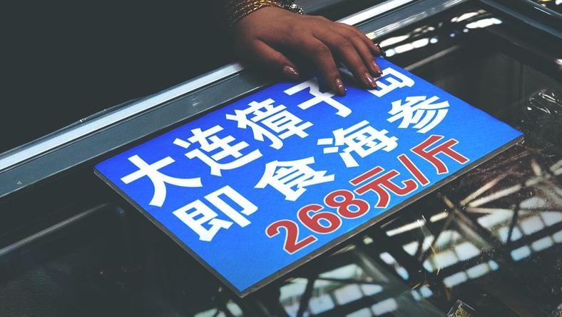 水产第一股獐子岛财务造假始末